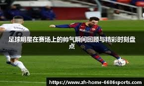 与壁都是危